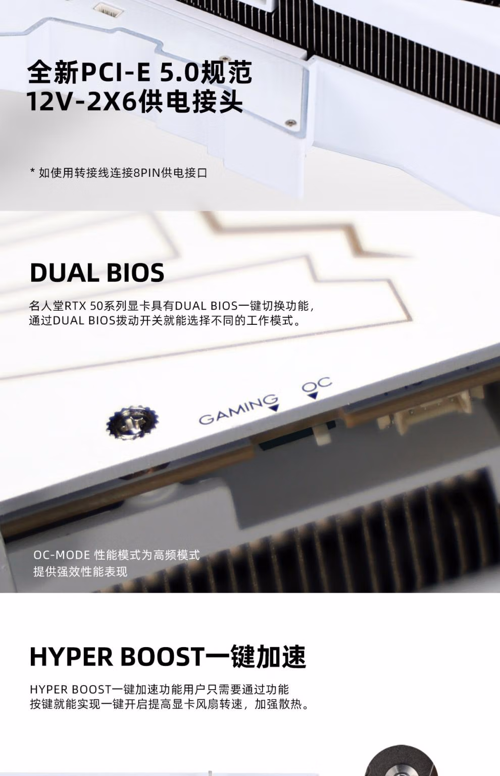 影驰名人堂RTX5090DTI HOF OC LAB Deluxe-X 纯白显卡 16G插图5 b0f141f69cfd5298.jpg.avif