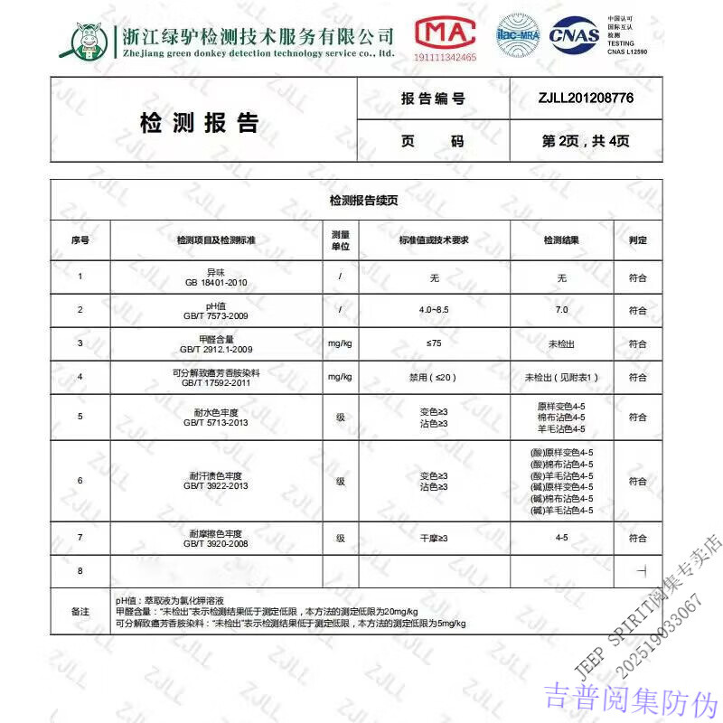 c2905bcf625e9c79.jpg