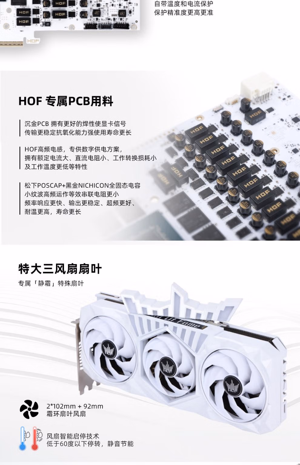 影驰名人堂RTX5090DTI HOF OC LAB Deluxe-X 纯白显卡 16G插图2 838452c91cd3dc2a.jpg.avif