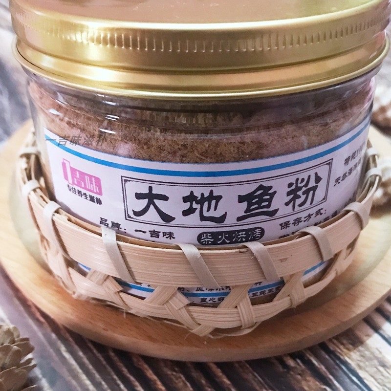 【】250g大地鱼粉铁脯云吞面比目鱼扁口鱼高汤砂锅粥翅甫调料【图片