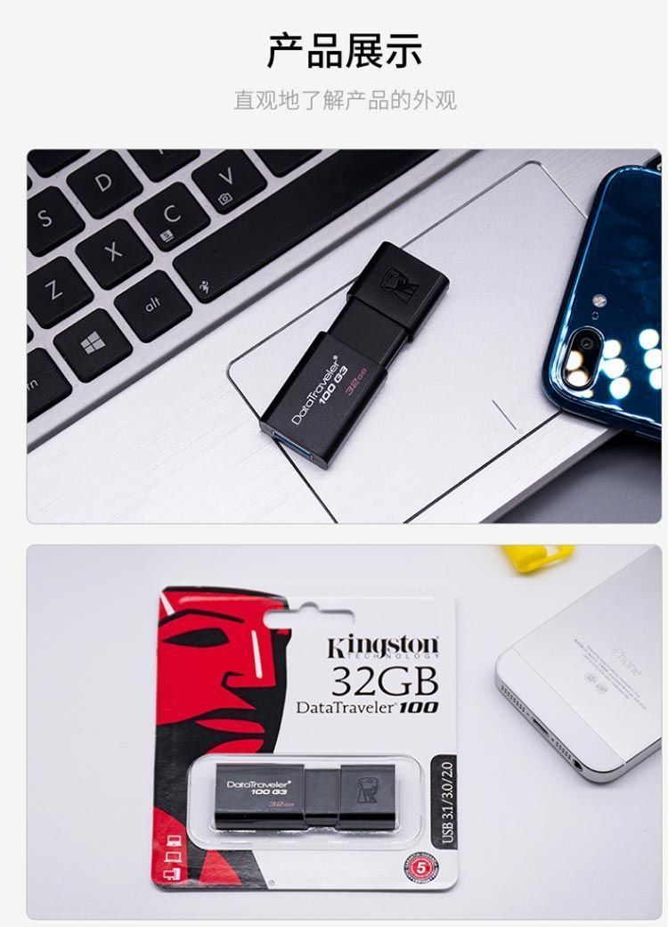 金士顿(kingston) u盘dt100g3u 64.gb【图片 价格 品牌 报价】-京东