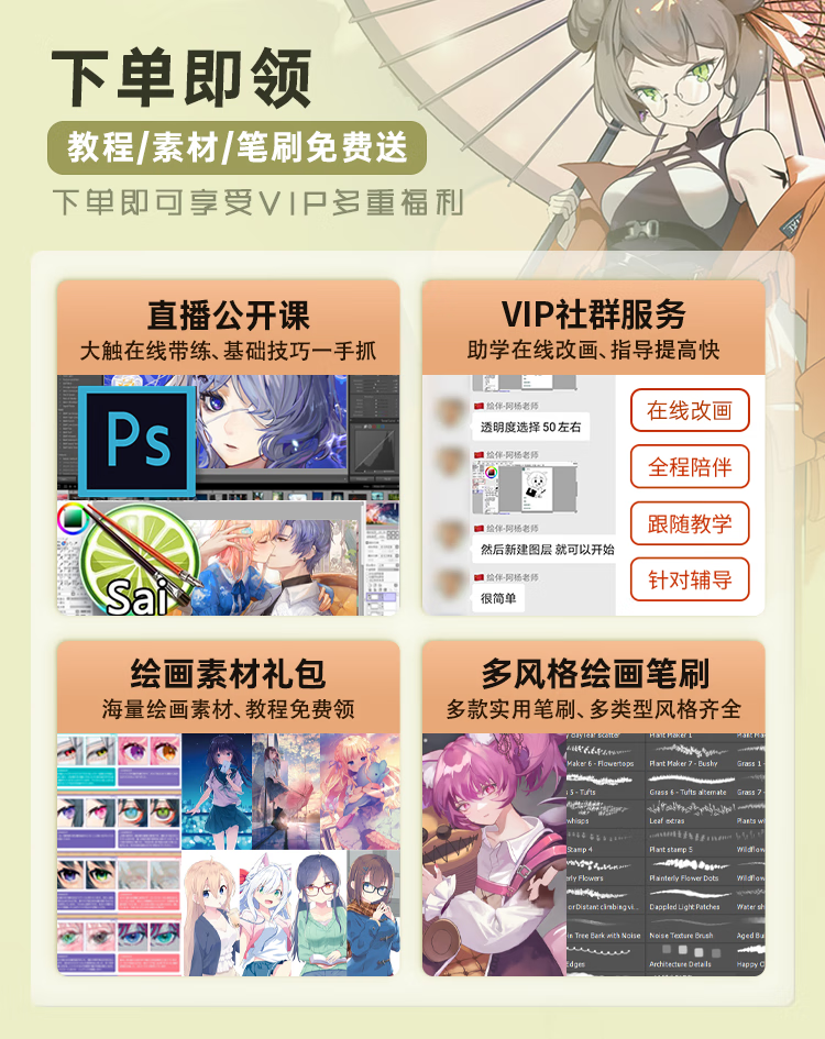 ff0cef961795c786.png