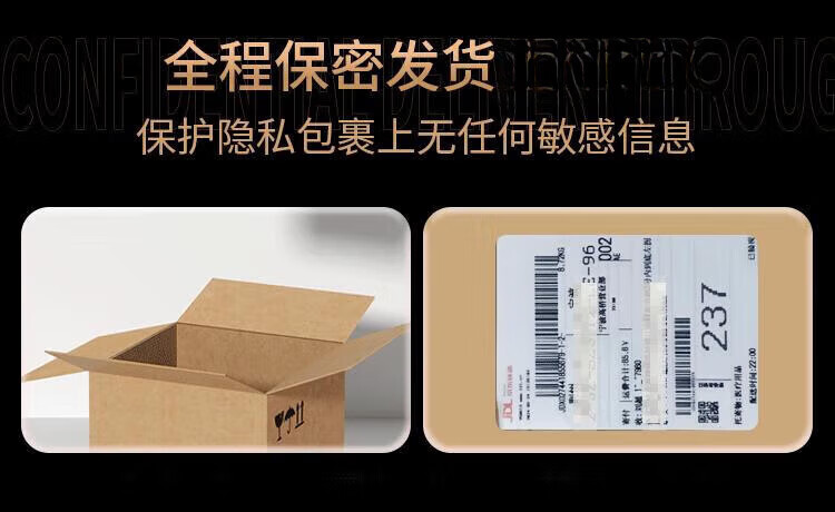商品详情图