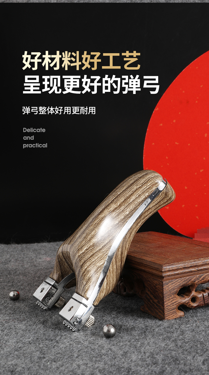 弹弓大全成人户外实战竞技高精准度扁皮筋飞虎架子 红色大盘鸡 基础