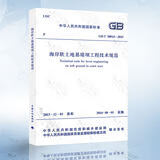65e5536a68493351.jpg