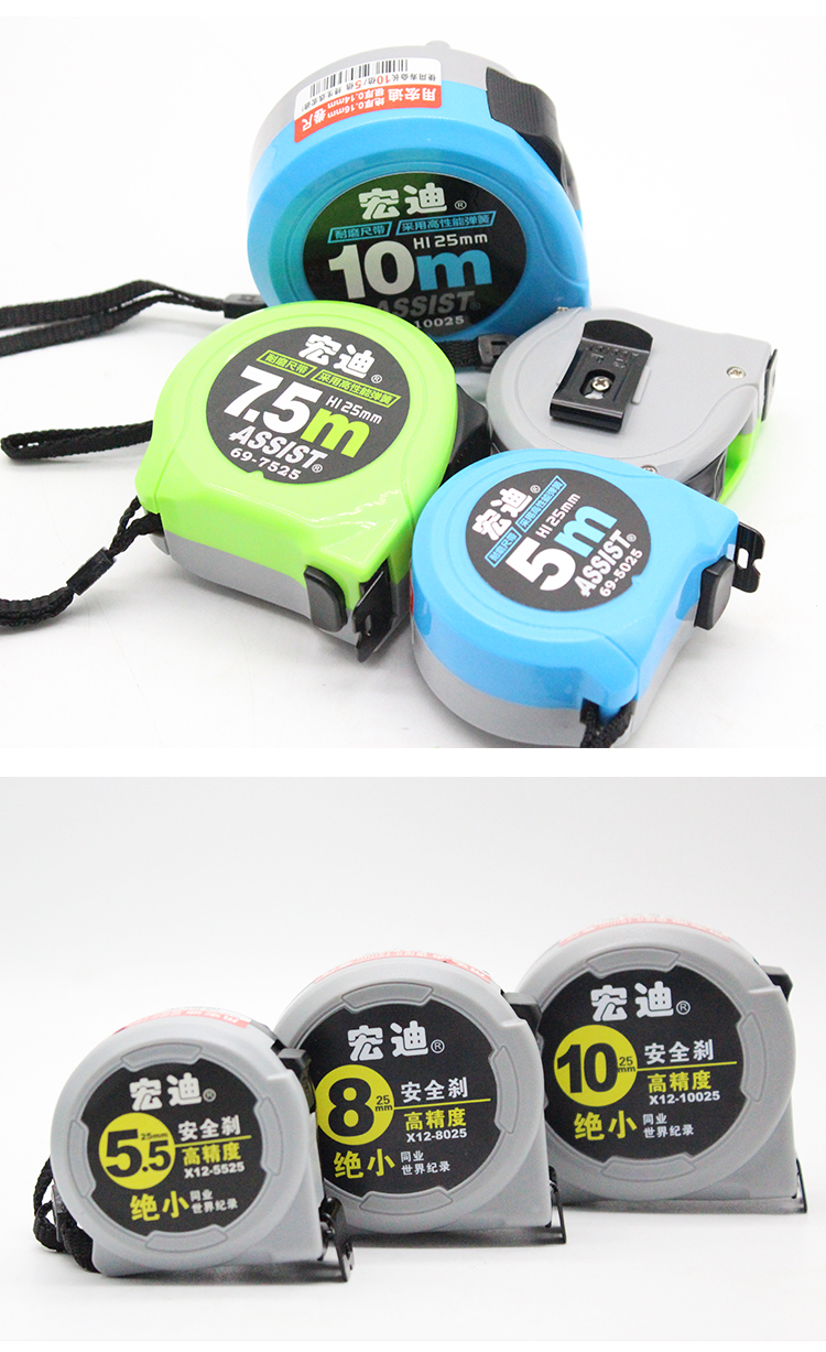 卷尺5米高精度加厚耐磨不锈钢盒尺3m7.