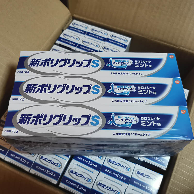 保丽净假牙稳固剂义齿固定剂假牙松动粘合剂安固膏假牙粘着剂薄荷味细