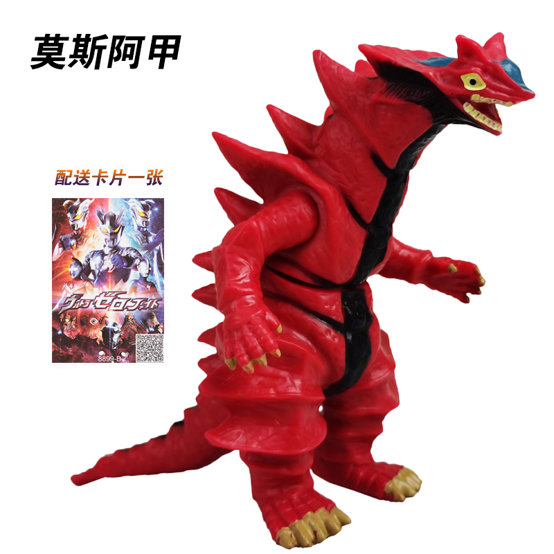 玩具暴雷闪电奇美拉柏洛斯雷德王人偶模型玩具 96闪电杀手【图片 价格