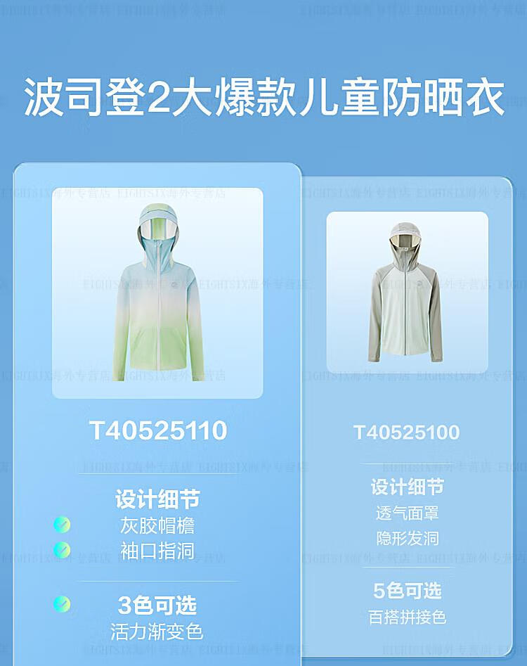 O1CN01M9n7911ORZ8dRA5T4_!!4059131702.jpg