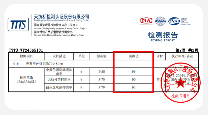 67a2a59b516cfa6e.jpg