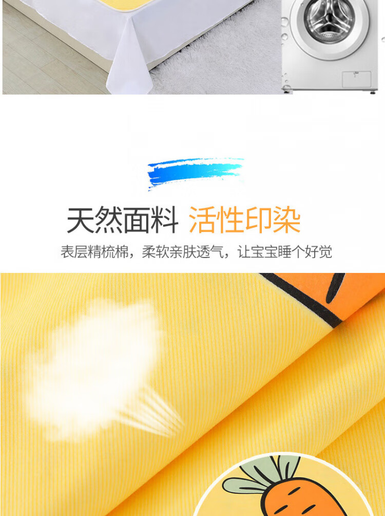 隔尿垫123_03