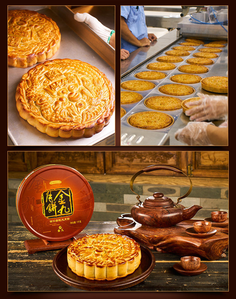 金九月饼 4斤 吴川金九五仁金腿大月饼 礼盒装 广式传统月饼 糕点中秋