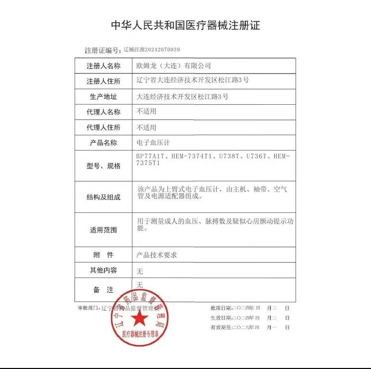 43a387fc142e02f9.jpg