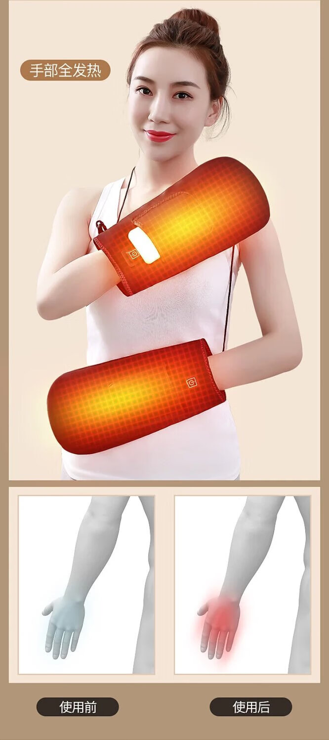 电热手部按摩器保暖手套电加热护手腕手部关节按摩保暖艾灸热敷防冻手
