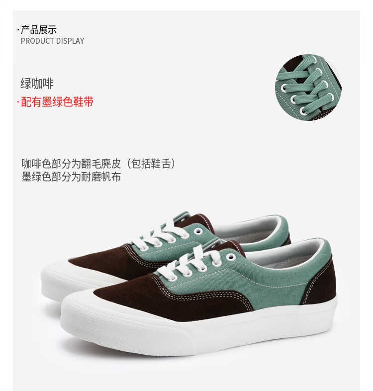 极客路滑板鞋 极路客彩虹夹心绿咖啡极光蓝耐磨牛翻反毛皮低帮潮运动