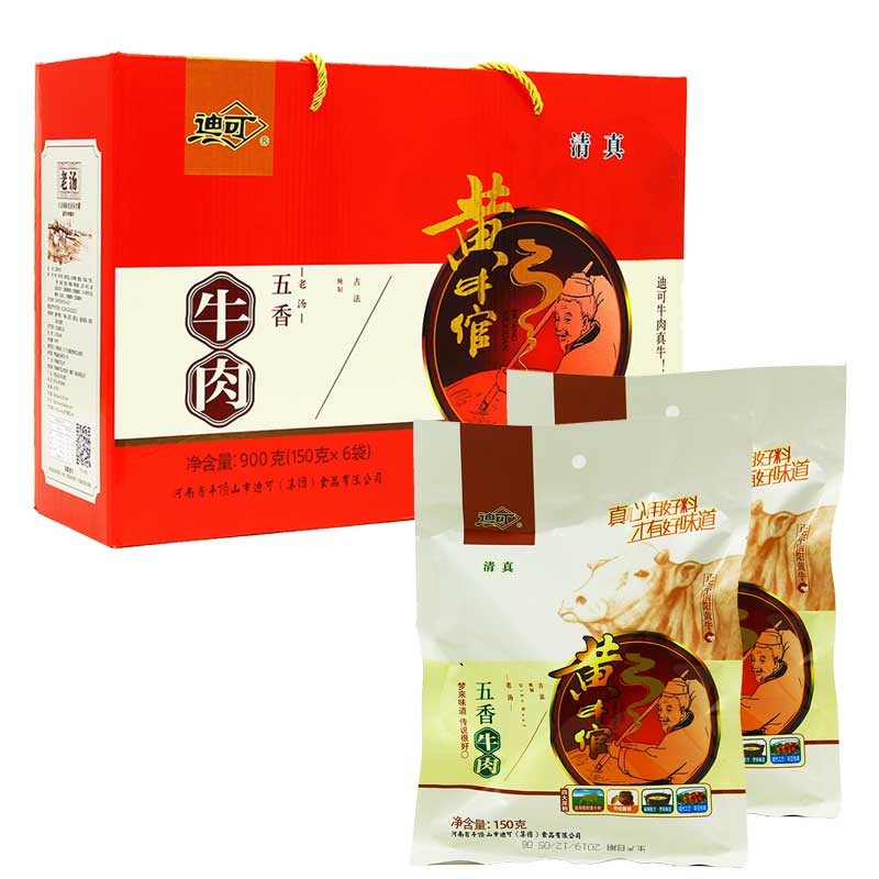 河南特产礼盒平顶山迪可清真五香牛腱肉牛肉150g*6袋 五香牛肉150g*6