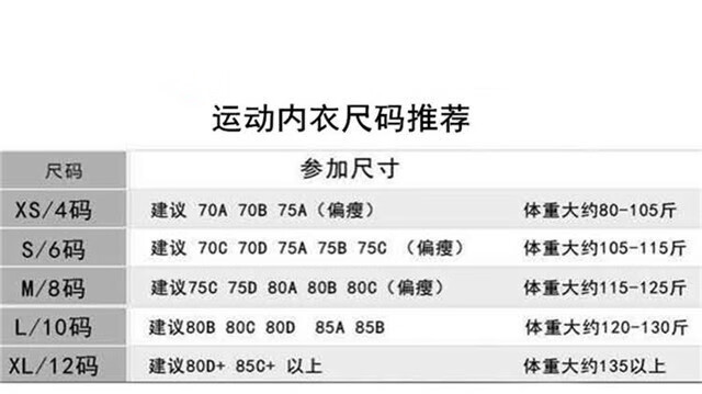 瑜伽服同款瑜伽服健身内衣裸感防震露露文胸跑步运动背心式带胸垫金菊