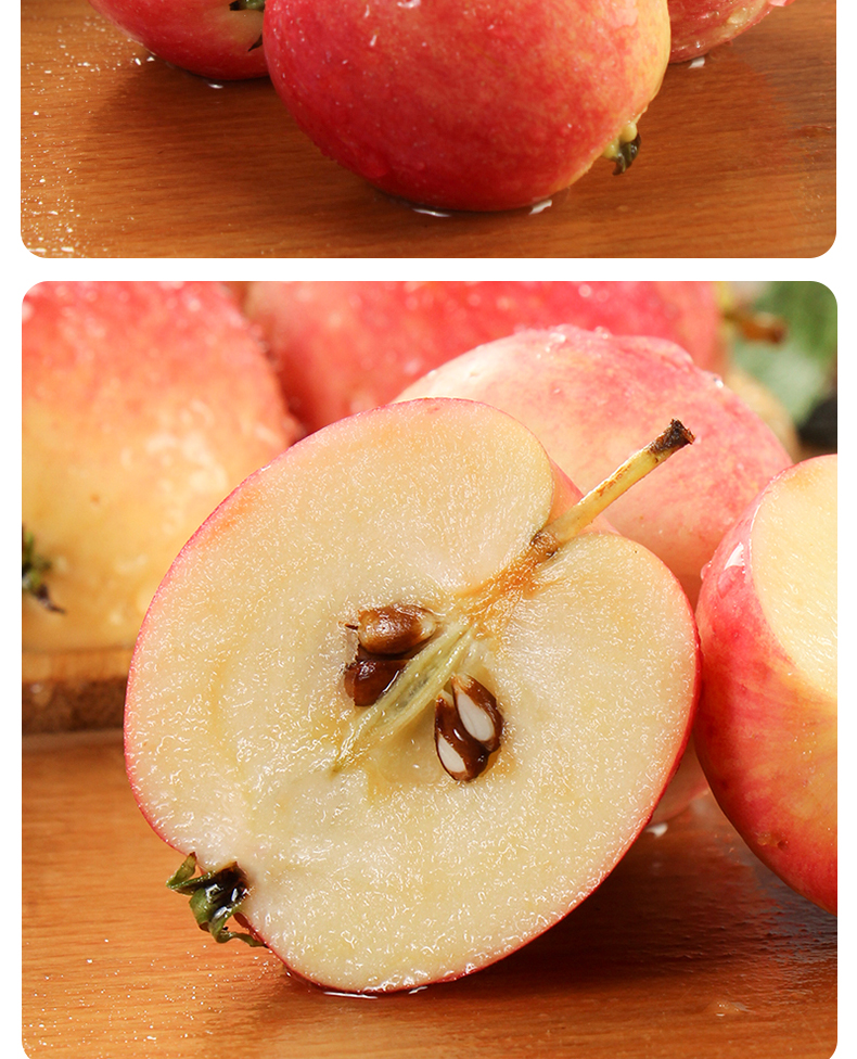 采缇【顺丰直达】新鲜应季东北k9鸡心果大秋果沙果海棠果吉林小苹果5