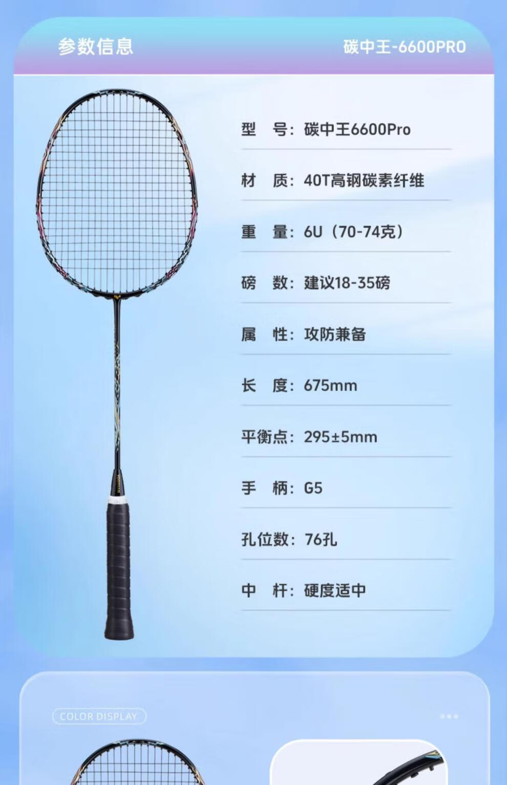 c7580c49f4ced3cb.jpg