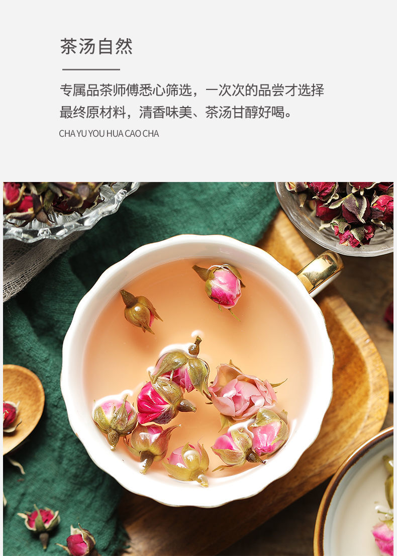 云南金边玫瑰花茶叶玫瑰花茶泡水喝的干玫瑰花茶花蕾组合花茶有仁堂