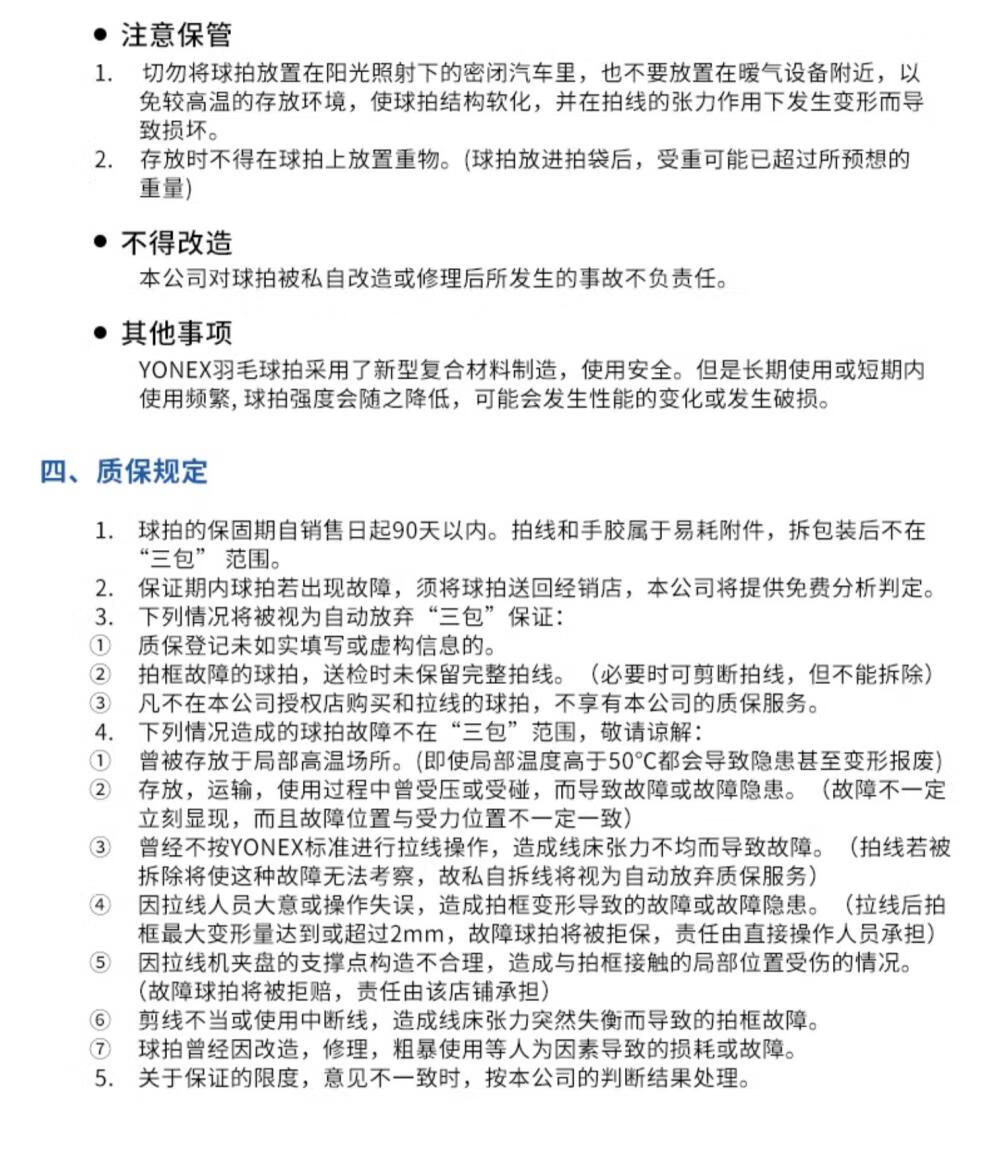 b4c06ace477de6a0.jpg