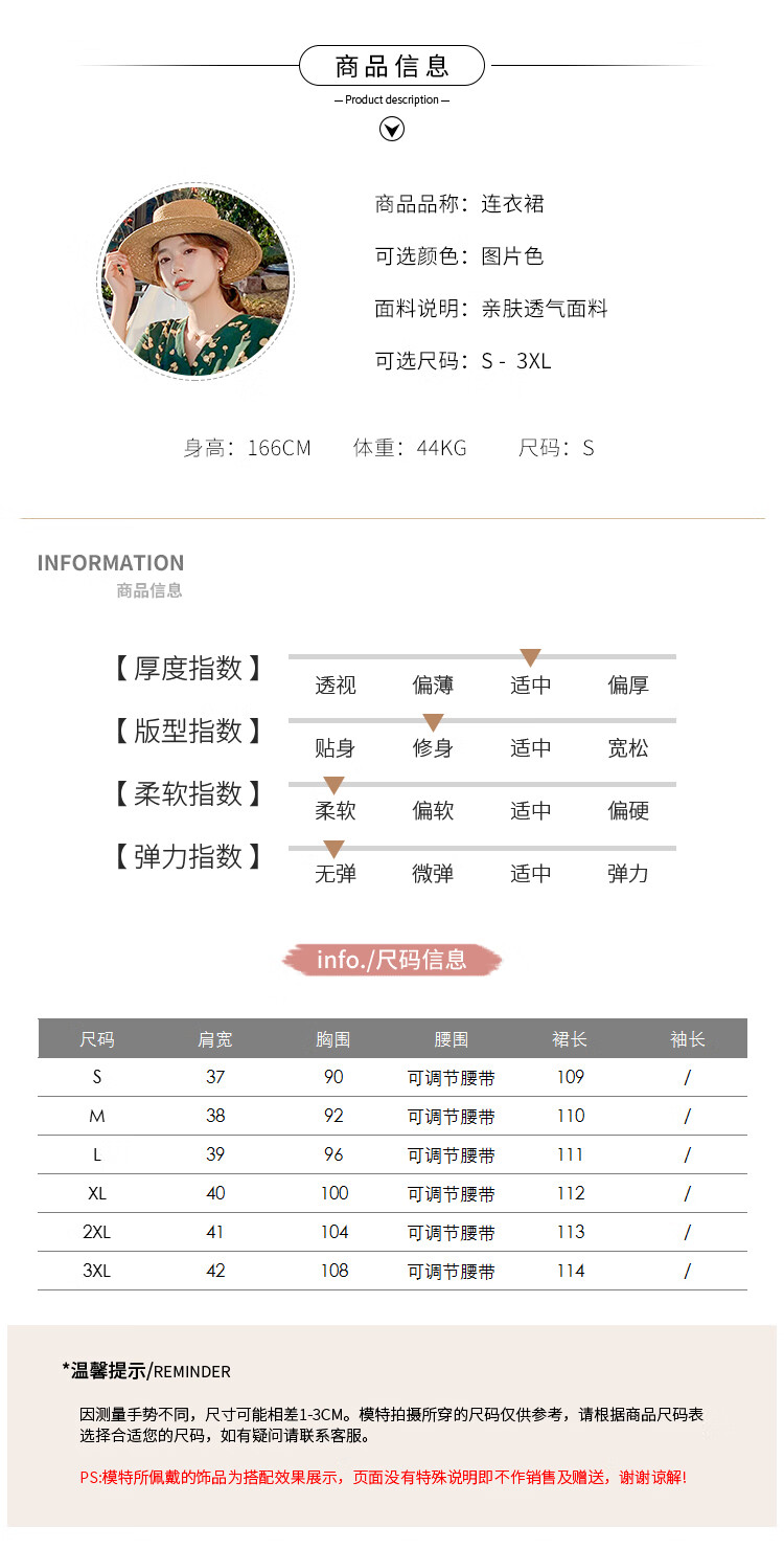 详情 (7).jpg