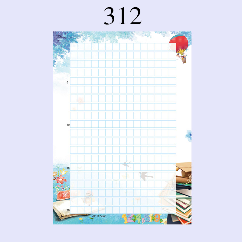 仓梵 个性a4彩色作文纸300格信纸学生花纹带图案稿纸可打印卡通方格纸