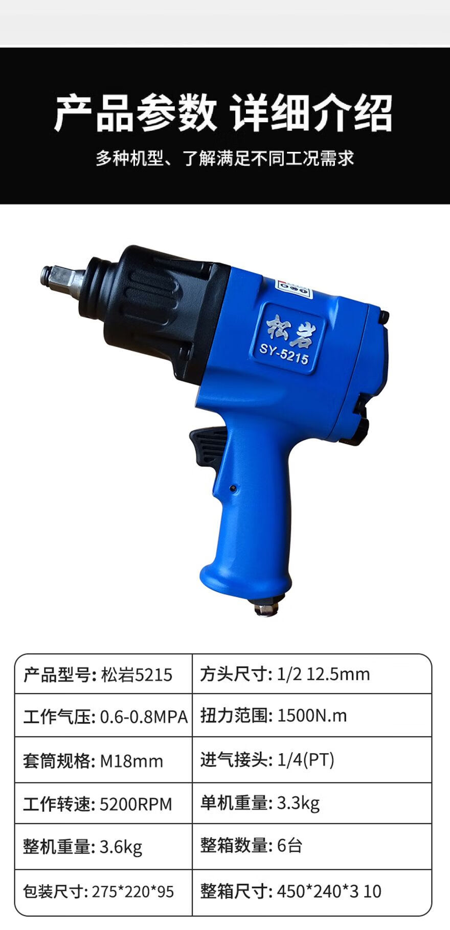 详情_04.jpg
