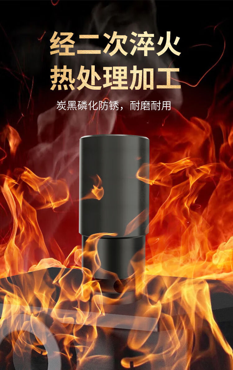 螺杆拆卸套筒 电动扳手套筒外杆穿墙防水螺杆 止水螺杆套筒14mm【图片