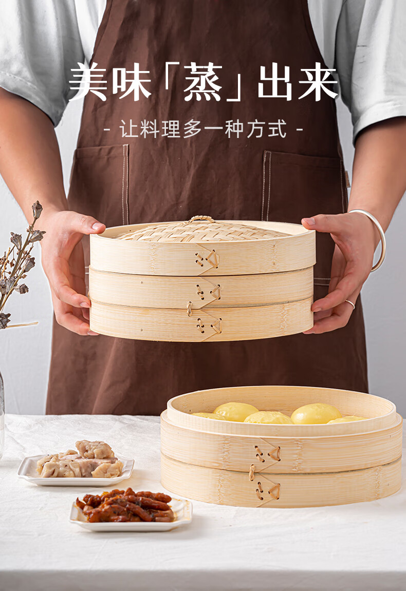 木制笼屉蒸屉蒸笼小笼包笼屉竹制家用蒸包子蒸屉粉蒸肉蒸格馒头早餐店