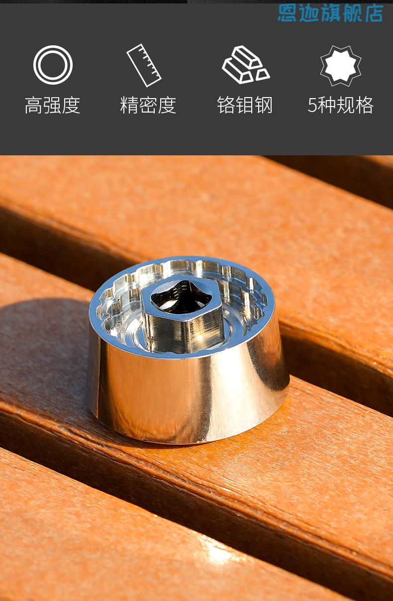 西骑者自行车中轴拆卸工具单车中轴套筒山地车安装维修养护工具 铬