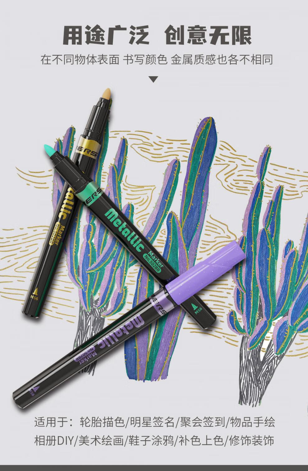 艾尔斯 iers双头金属彩色记号笔圆头/软头马克笔18色手帐专用装饰涂鸦