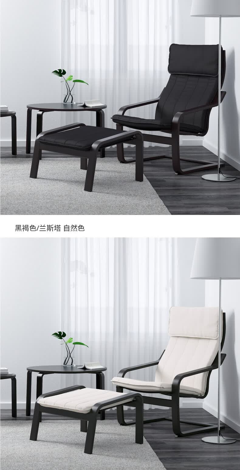 ikea ng波昂单人扶手椅休闲椅阳台休息椅子布艺可拆洗 黑色黑褐色