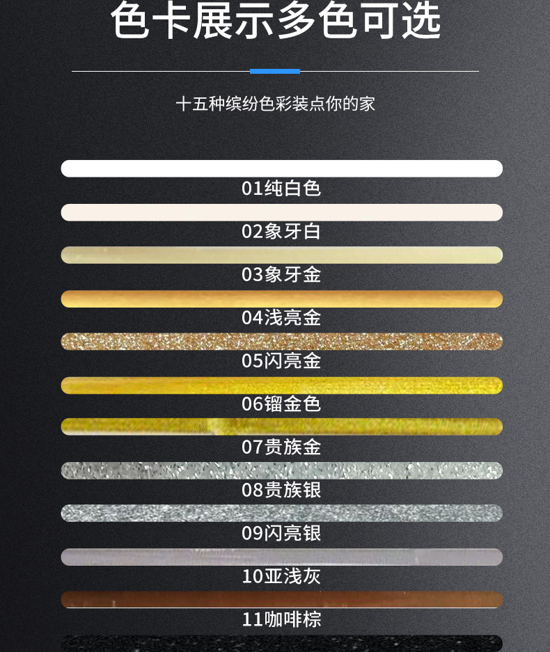 德高美缝剂防水防霉彩瓷墙地通用厨房卫生间客厅餐厅填缝剂勾缝剂