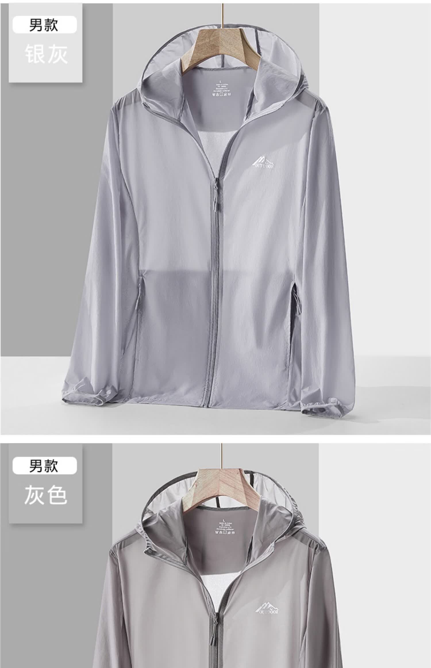 【日本进口】优衣库防晒衣u家联名同款防晒衣男款夏季超薄透气女防晒