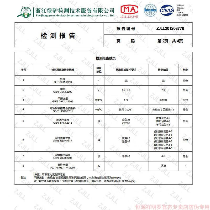 e8324cc832e276dd.jpg