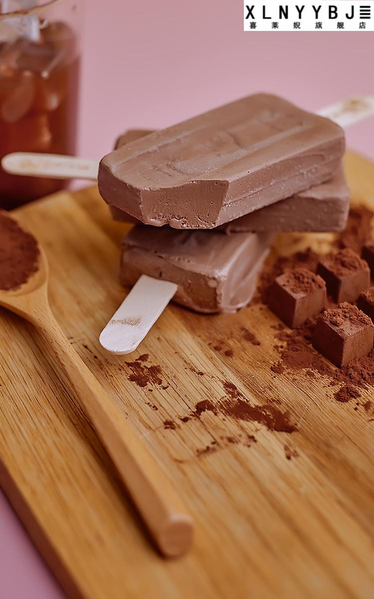 马迭尔原味老冰棒巧克力榴莲芒果香草老西柚冰淇淋马迪尔香草5比利时