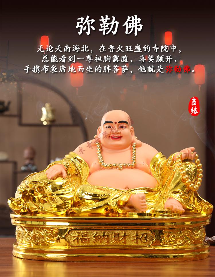 办公室客厅招财弥勒佛像大肚佛弥勒佛摆件大肚开心佛像红衣弥勒居家
