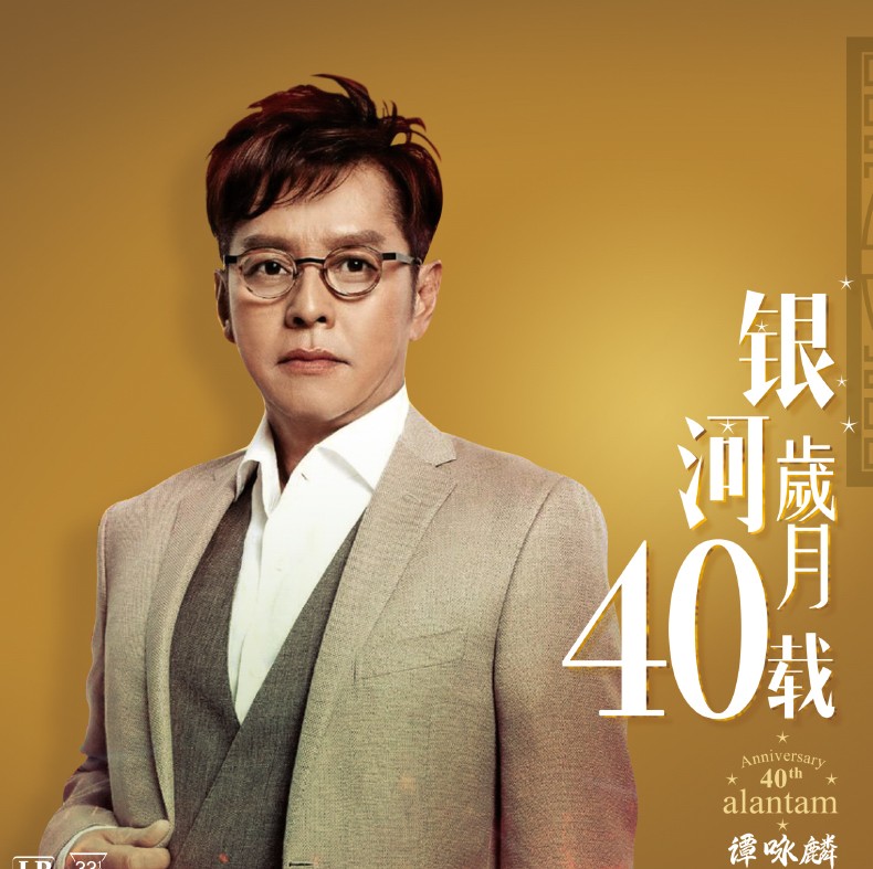 谭咏麟经典老歌精选音乐歌曲正版黑胶唱片lp老式留声机专用12寸唱盘