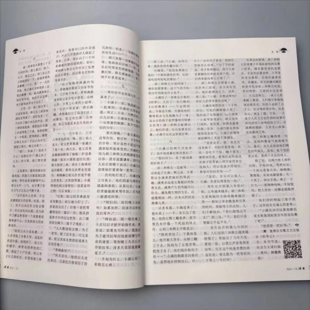 b0b116454c999c8a.jpg