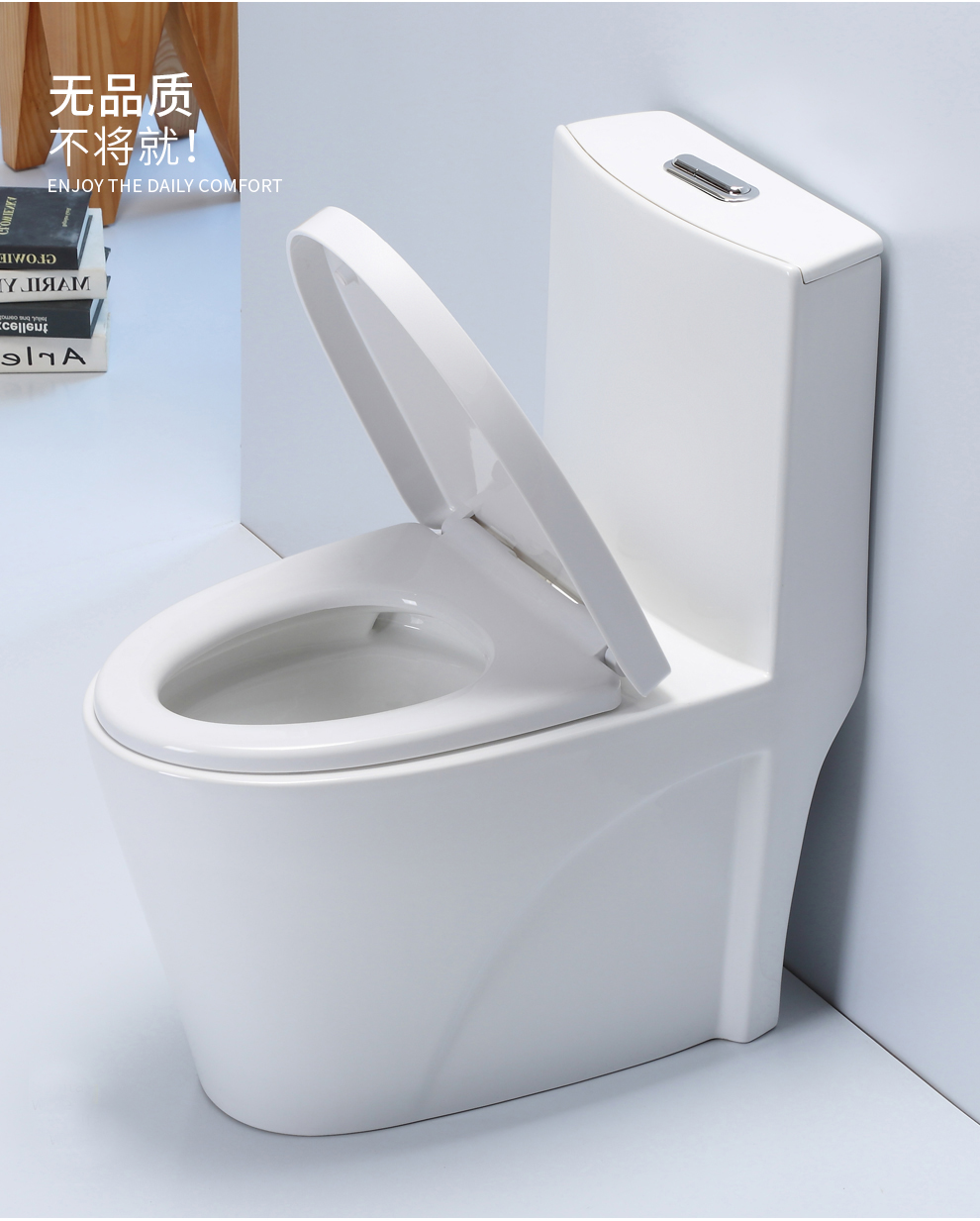 科勒京 马桶坐便器家用大口径超旋虹吸式户型静音防堵普通座便器连体