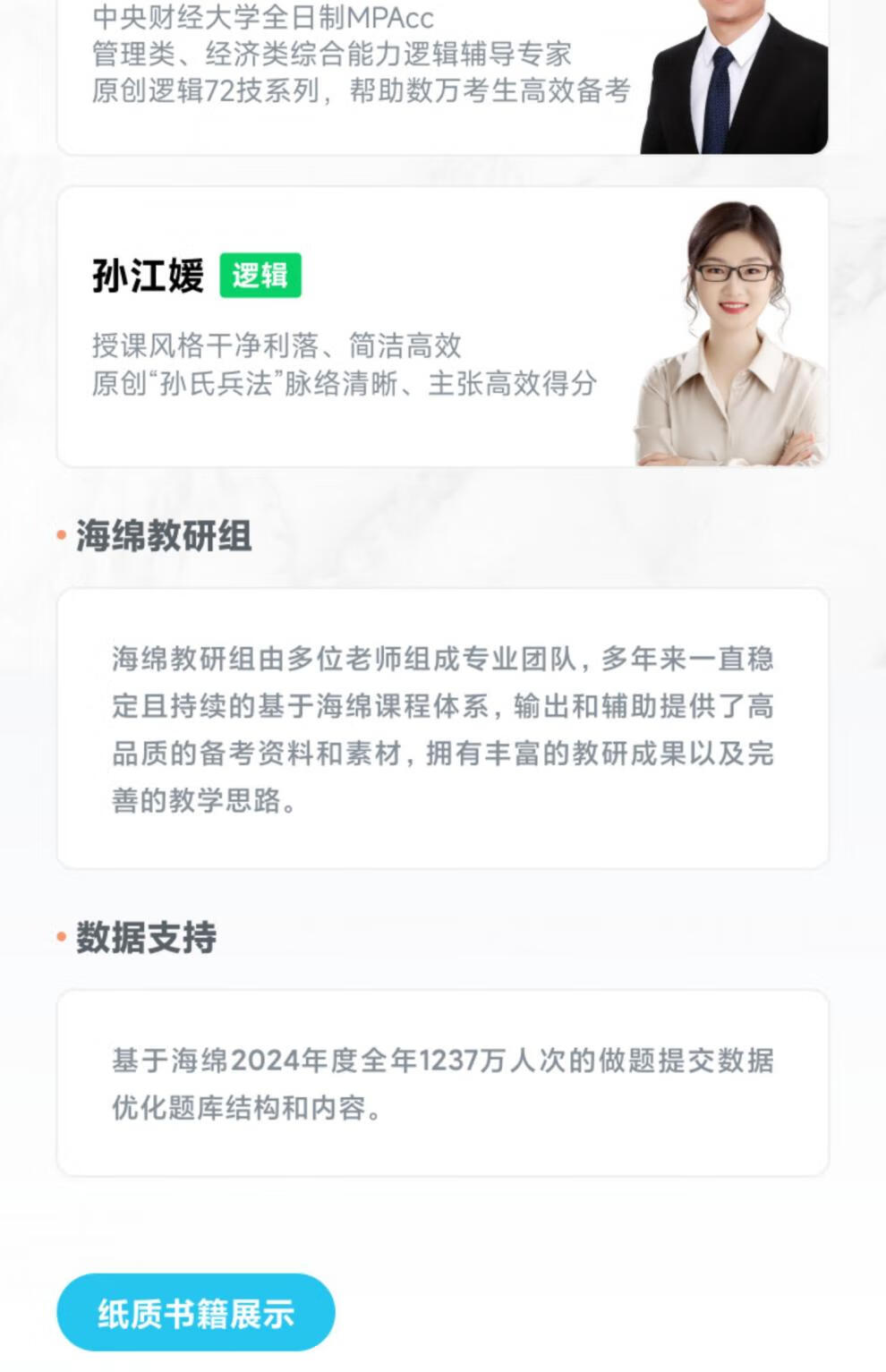 e655237f5d530d68.jpg