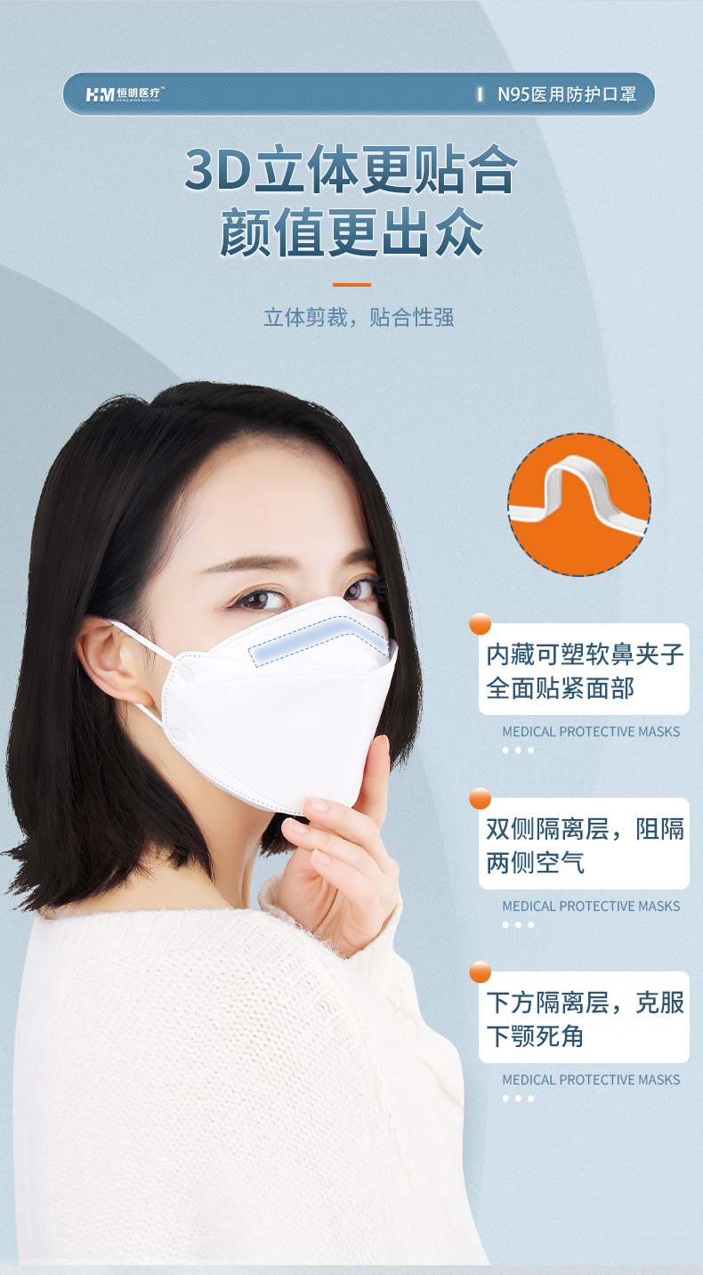 恒明kn95口罩一次性口罩柳叶型口罩鱼型kn95独立包装3d立体口罩独立