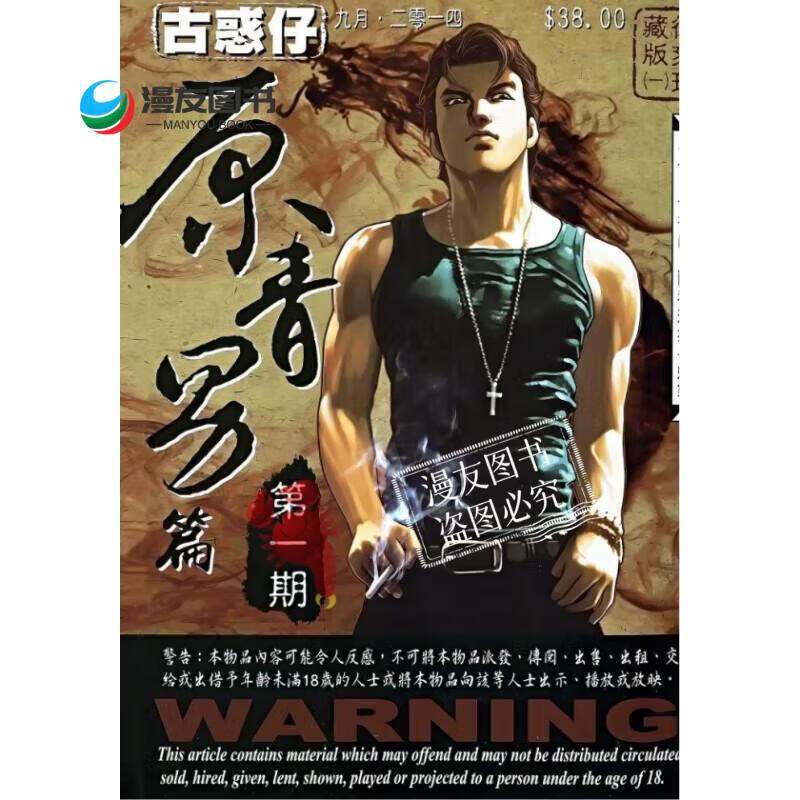 5db4ce18ab919b9a.jpg