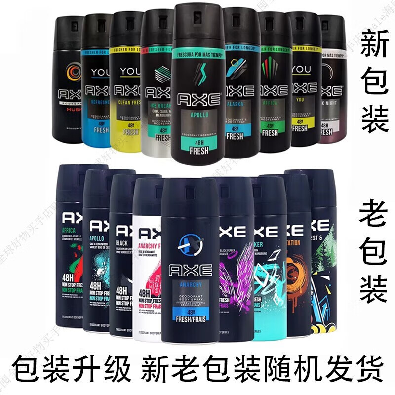 Lingshi Fragrance Antiperspirant Spray 150ml AXE Men's Perfume Cologne Spray Antiperspirant Lotion Africa 150ml thumbnail 5