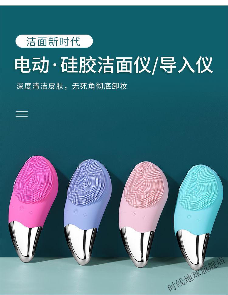 电动洗脸仪毛孔清洁器硅胶按摩洁面刷去黑头死皮洁面仪洁肤 d款洁面仪