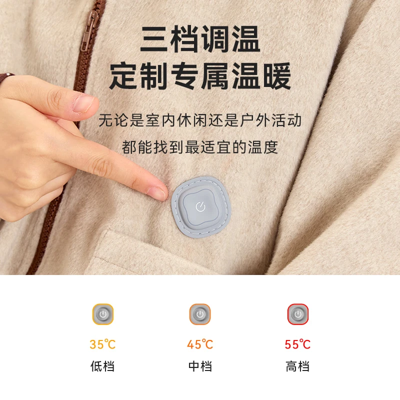 PHILIPS (PHILIPS) Small Cloud Shoulder Graphene Electric Heating Shawl, Blanket, Warm Blanket, Warming blanket, Heating cape, mattress, Washable Cloud Sleeve Blanket, Warm Tea-Brown hooded pocket style, comes with a 10,000 mah power bank thumbnail 3