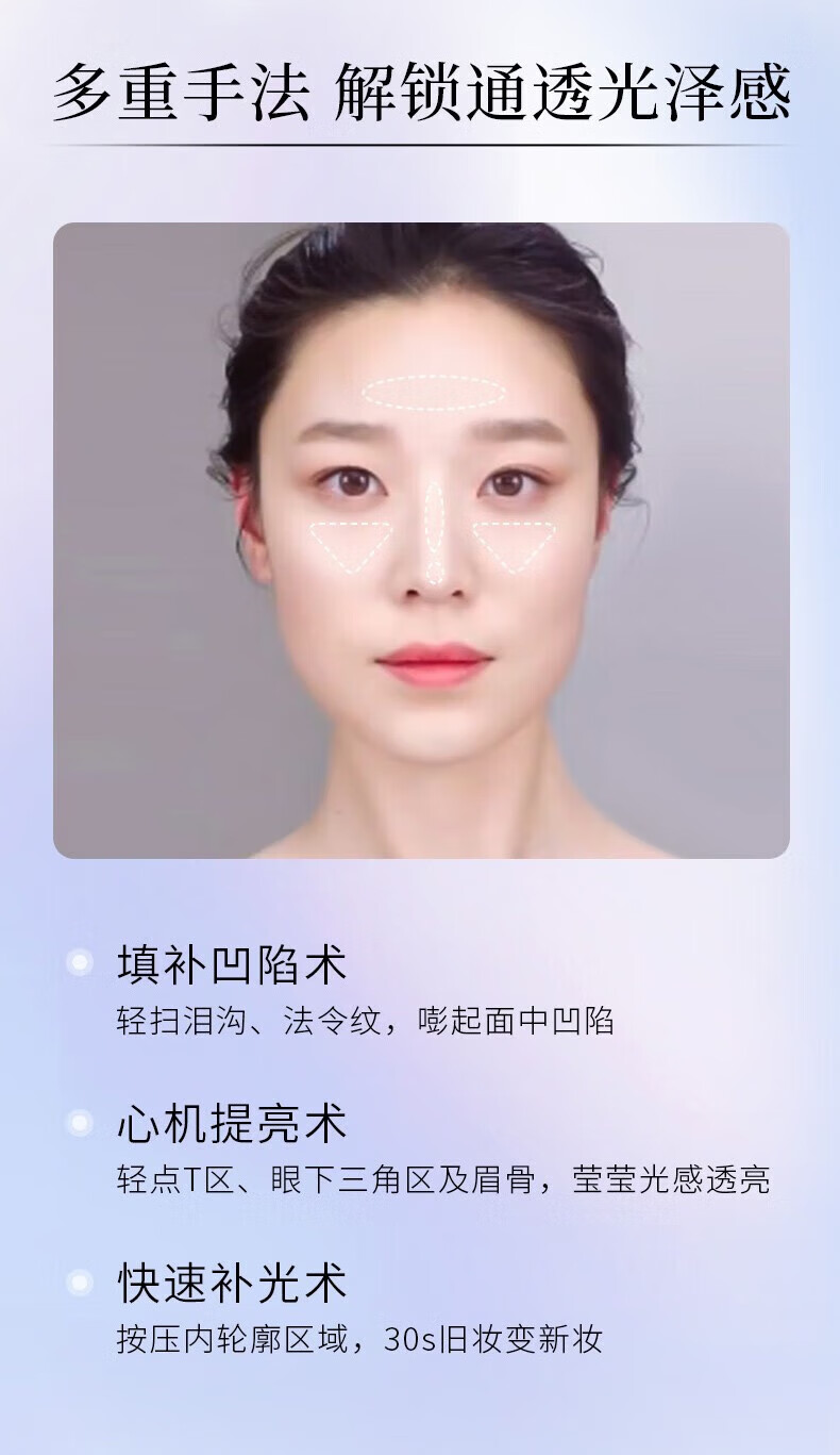毛戈平（MAOGEPING） 毛戈平 高光粉定妆光影塑颜高光修容粉饼哑光提亮立体脸部定妆补妆粉 【新版】高光粉饼4.5g