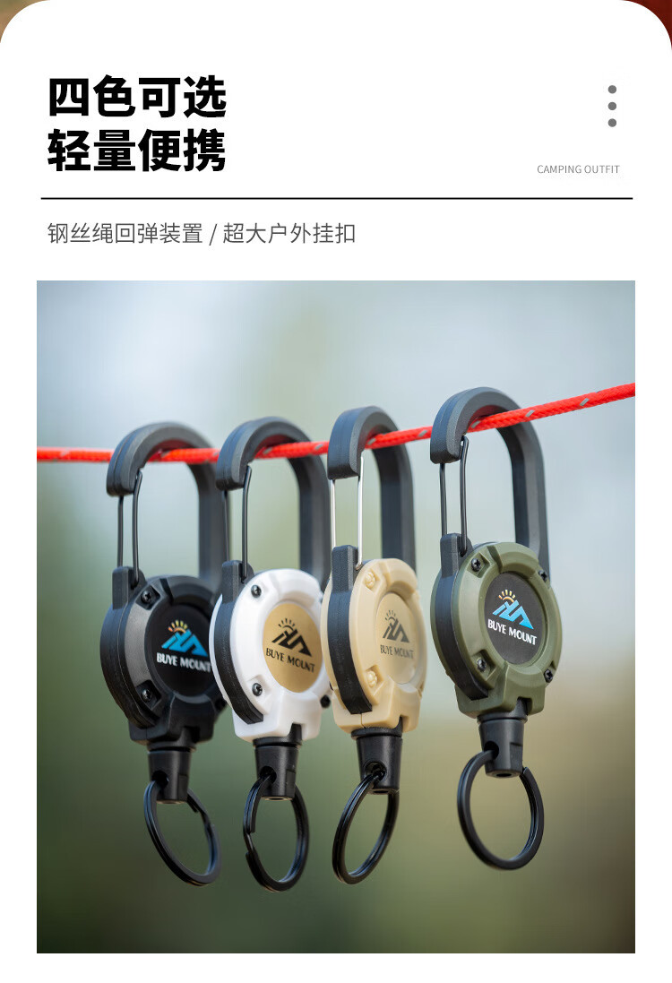 绳索易拉扣_02.jpg?x-oss-process=image/format,png