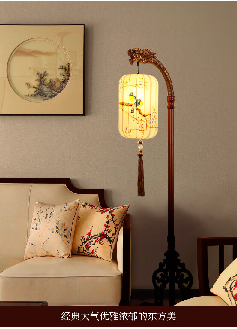 轻奢品牌新中式落地灯客厅沙发边装饰风卧室书房茶室仿古实木立式灯具